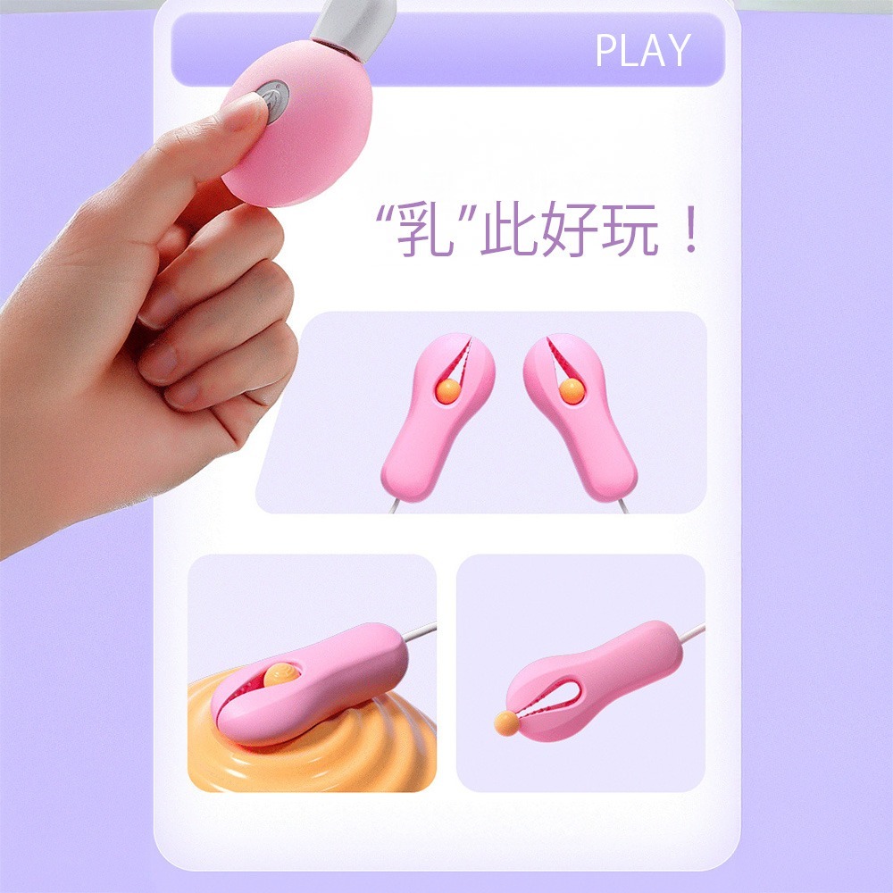 Roselex乳夾 乳房按摩器 胸部按摩 刺激乳頭 強震親膚 SM 高潮 振動器 情趣玩具 情趣用品 成人用品 情侶玩具-細節圖2