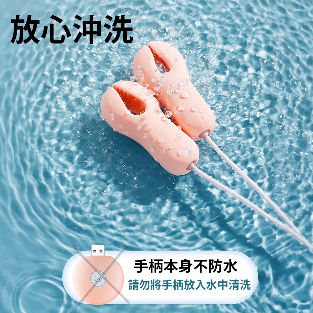 Roselex乳夾 乳房按摩器 胸部按摩 刺激乳頭 強震親膚 SM 高潮 振動器 情趣玩具 情趣用品 成人用品 情侶玩具-細節圖10