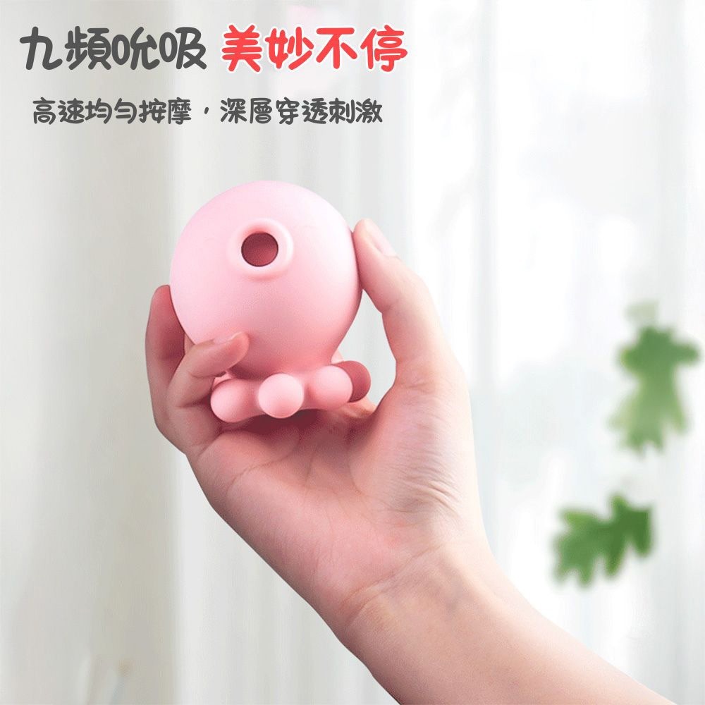 小章魚 二代小章魚 吮吸 吸吹 潮吹吸吮按摩器 震動 情趣用品 吮吸小章魚 高潮 情趣用品 G點 按摩棒 自慰器-細節圖3