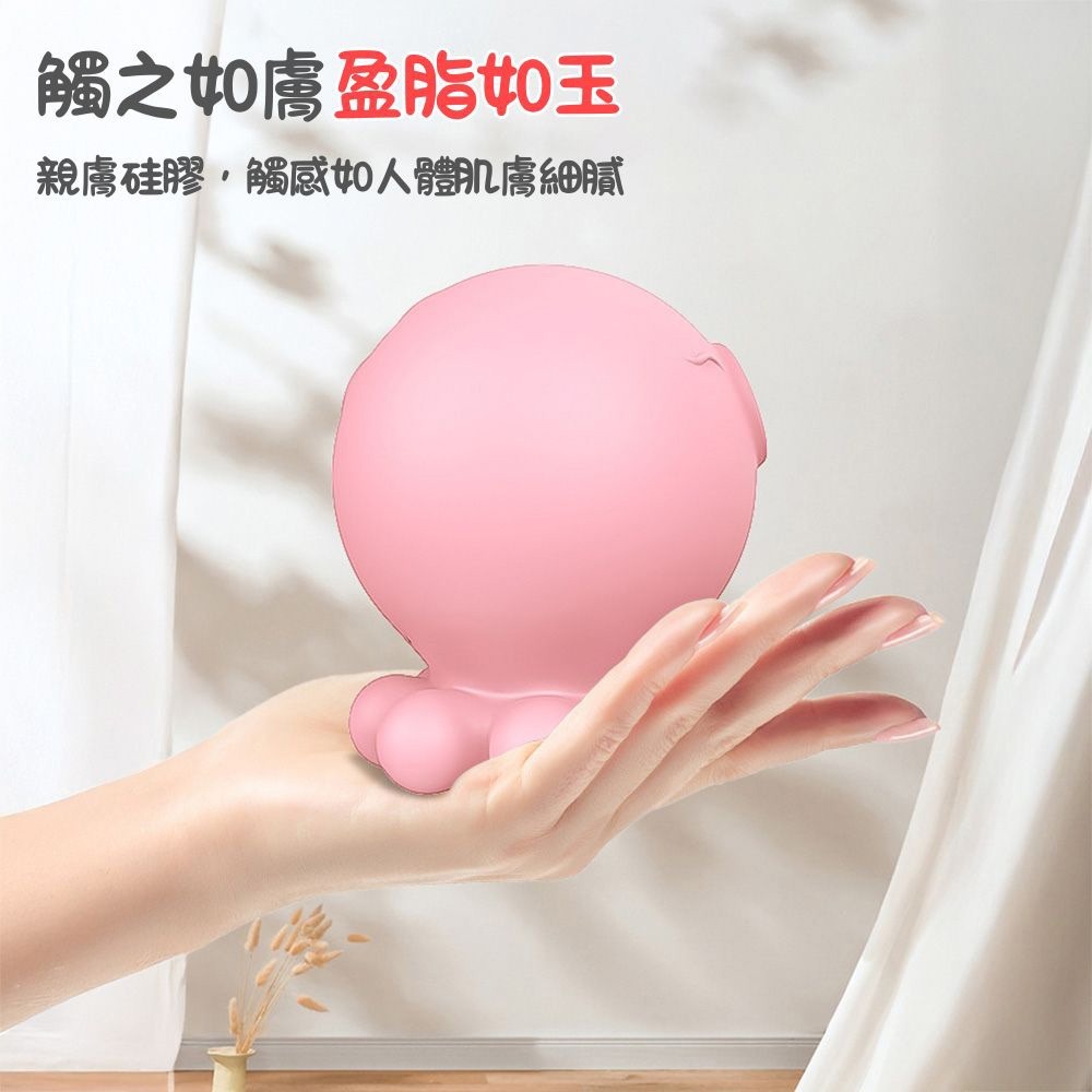 小章魚 二代小章魚 吮吸 吸吹 潮吹吸吮按摩器 震動 情趣用品 吮吸小章魚 高潮 情趣用品 G點 按摩棒 自慰器-細節圖7