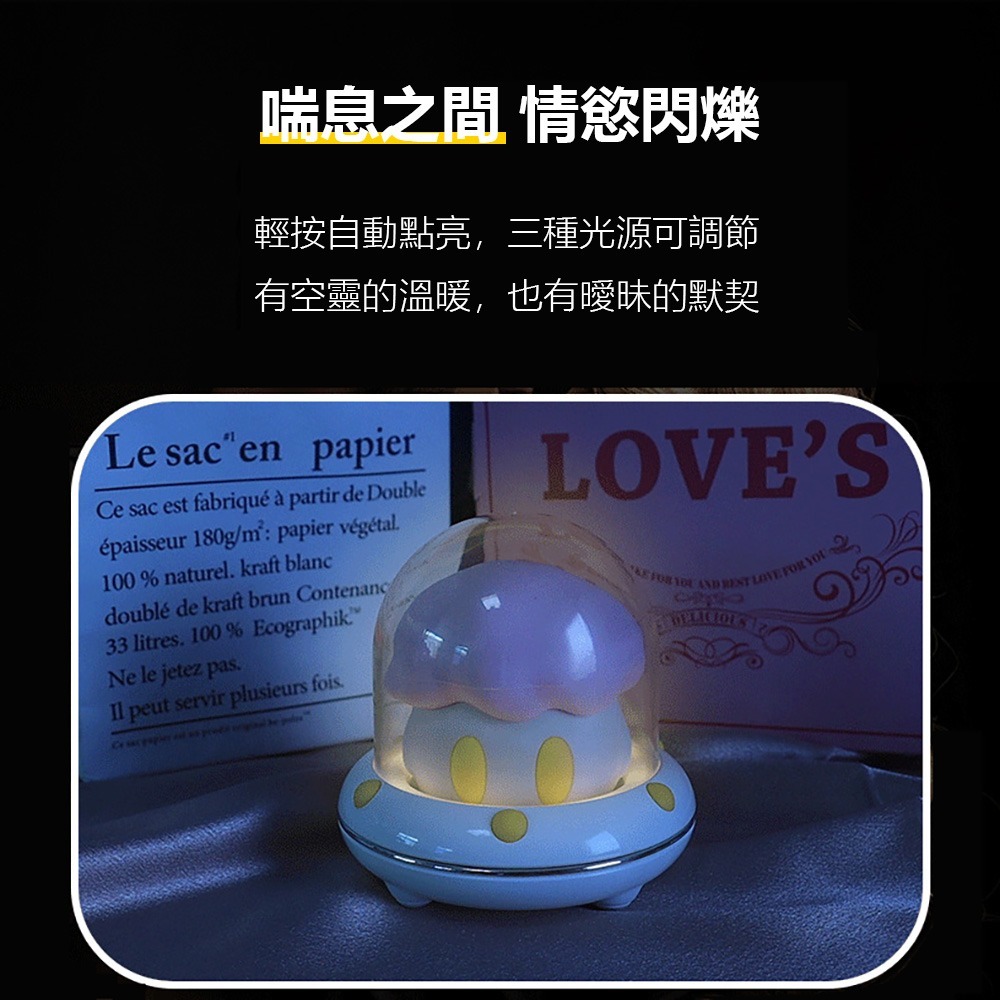 HEYAY食也雲躲躲 星球生物 情趣用品 跳蛋 吮吸 震動 自慰器 女用 成人情趣性愛用品-細節圖6