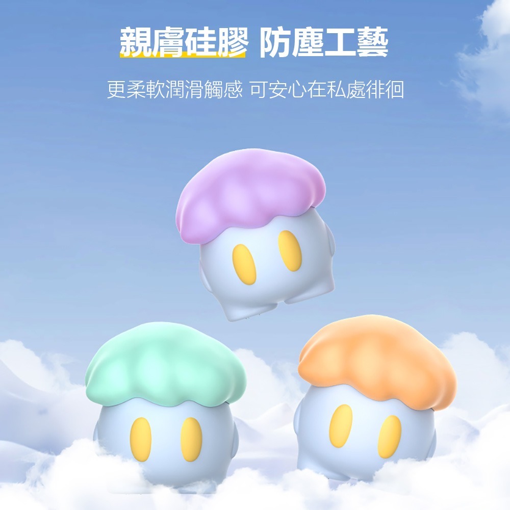 HEYAY食也雲躲躲 星球生物 情趣用品 跳蛋 吮吸 震動 自慰器 女用 成人情趣性愛用品-細節圖7