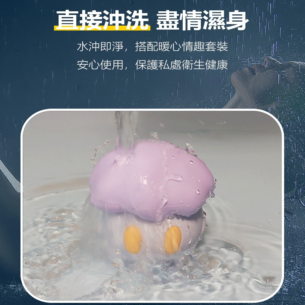 HEYAY食也雲躲躲 星球生物 情趣用品 跳蛋 吮吸 震動 自慰器 女用 成人情趣性愛用品-細節圖9