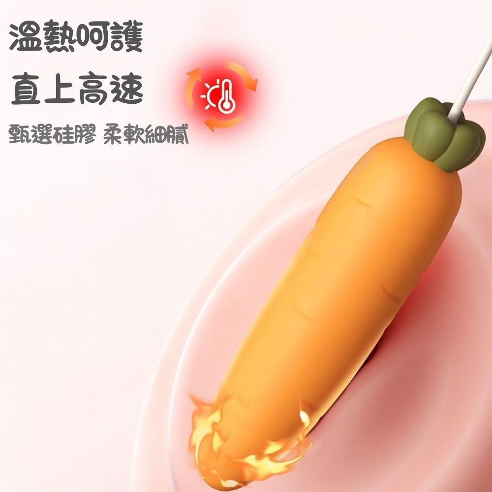 letsspring春心萬歲苞苞兔蘿蔔款 跳蛋 情趣用品 蘿蔔兔 入門款 女性玩具 情侶 吮吸震動 成人用品-細節圖2