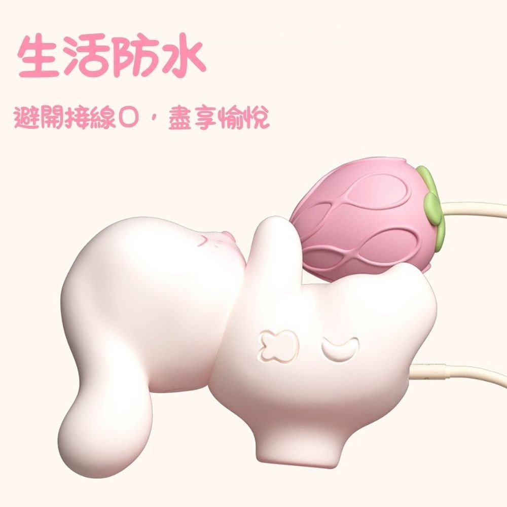 letsspring春心萬歲苞苞兔草莓款 跳蛋 情趣用品 草莓兔 入門款 女性玩具 情侶 吮吸震動 成人用品-細節圖5