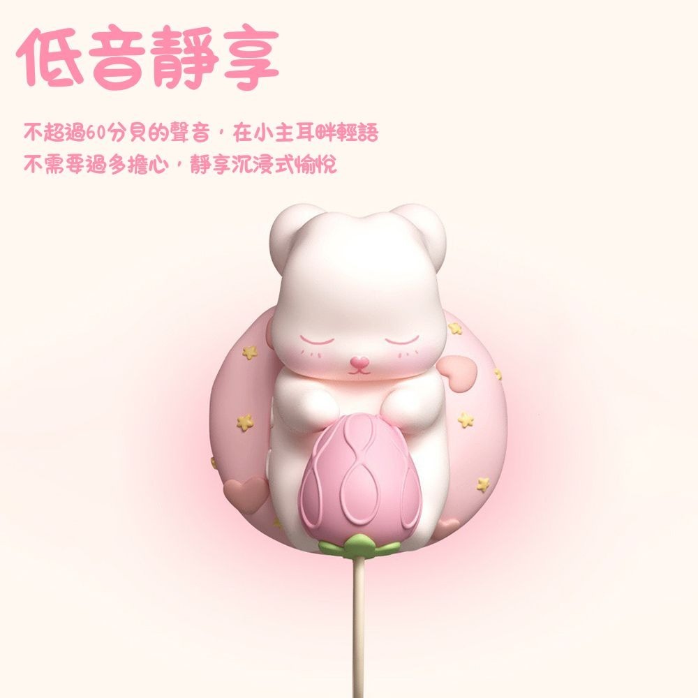letsspring春心萬歲苞苞兔草莓款 跳蛋 情趣用品 草莓兔 入門款 女性玩具 情侶 吮吸震動 成人用品-細節圖6