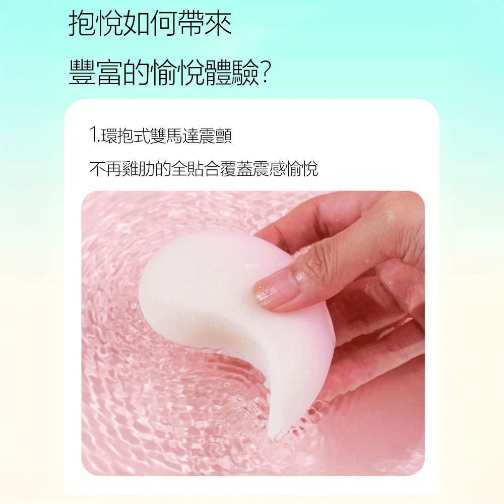 ZEMALIA枕木戀抱悅 女性情趣用品 成人玩具 跳蛋 震動 按摩棒 迷你跳蛋 吮吸震動-細節圖3