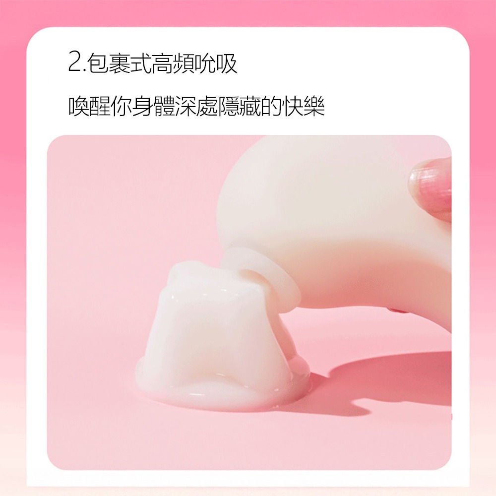 ZEMALIA枕木戀抱悅 女性情趣用品 成人玩具 跳蛋 震動 按摩棒 迷你跳蛋 吮吸震動-細節圖4