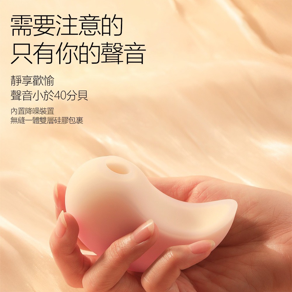 ZEMALIA枕木戀抱悅 女性情趣用品 成人玩具 跳蛋 震動 按摩棒 迷你跳蛋 吮吸震動-細節圖6