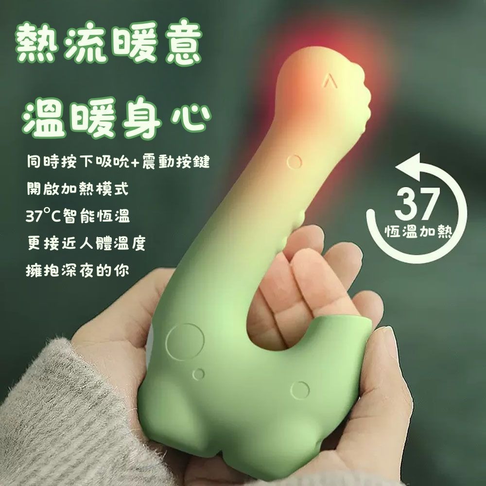 小恐龍情趣用品 震動 按摩棒 吮吸 跳蛋 成人情趣用品 女性用品 牛油果綠 自慰器 高潮神器-細節圖2