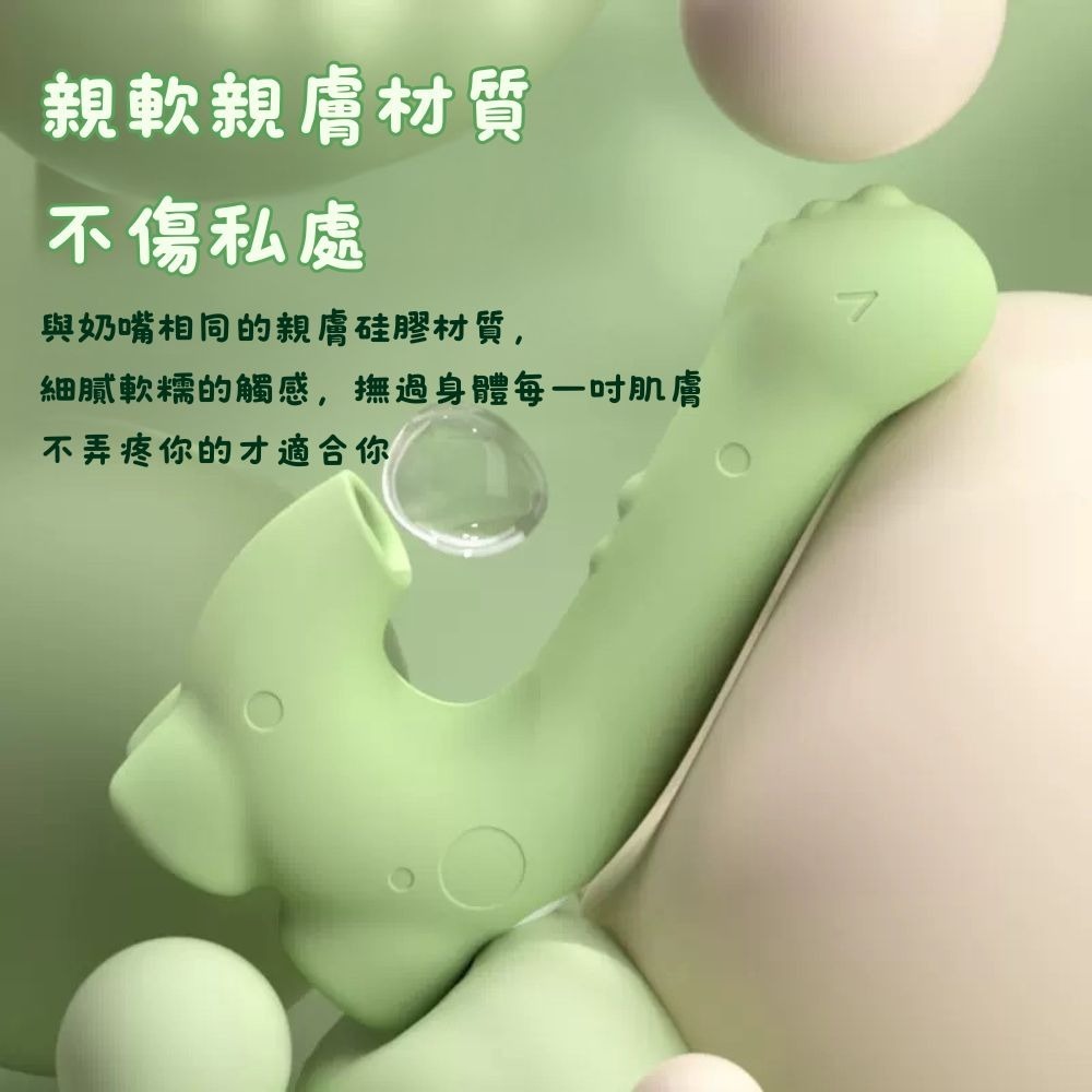 小恐龍情趣用品 震動 按摩棒 吮吸 跳蛋 成人情趣用品 女性用品 牛油果綠 自慰器 高潮神器-細節圖3