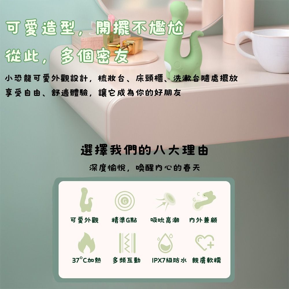 小恐龍情趣用品 震動 按摩棒 吮吸 跳蛋 成人情趣用品 女性用品 牛油果綠 自慰器 高潮神器-細節圖4