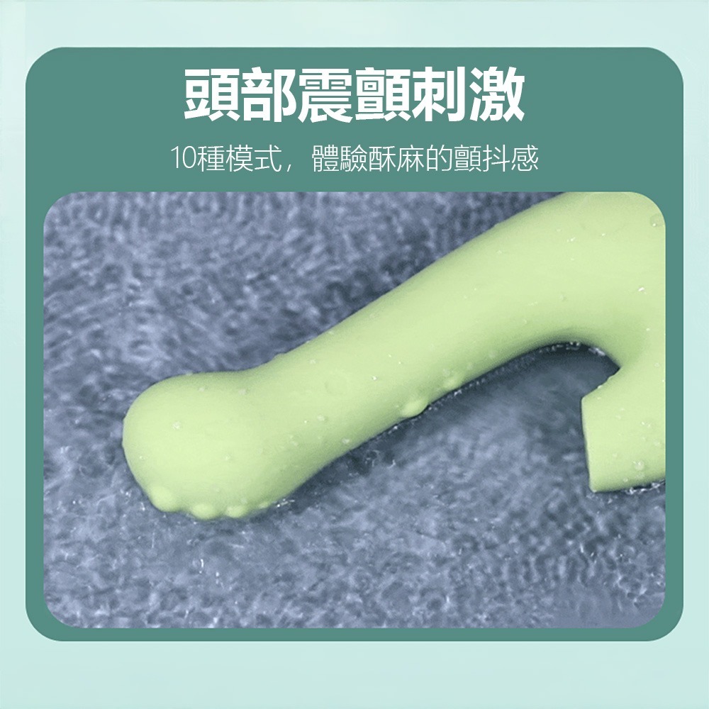 小恐龍情趣用品 震動 按摩棒 吮吸 跳蛋 成人情趣用品 女性用品 牛油果綠 自慰器 高潮神器-細節圖5