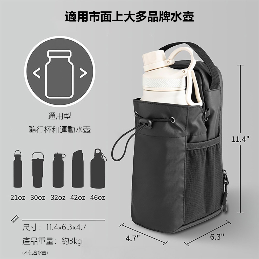 吸健身水壺包 健身包 水壺包 3磁吸力 通用水壺包 運動包 水壺背包 瑜伽跑步 大容量-細節圖2