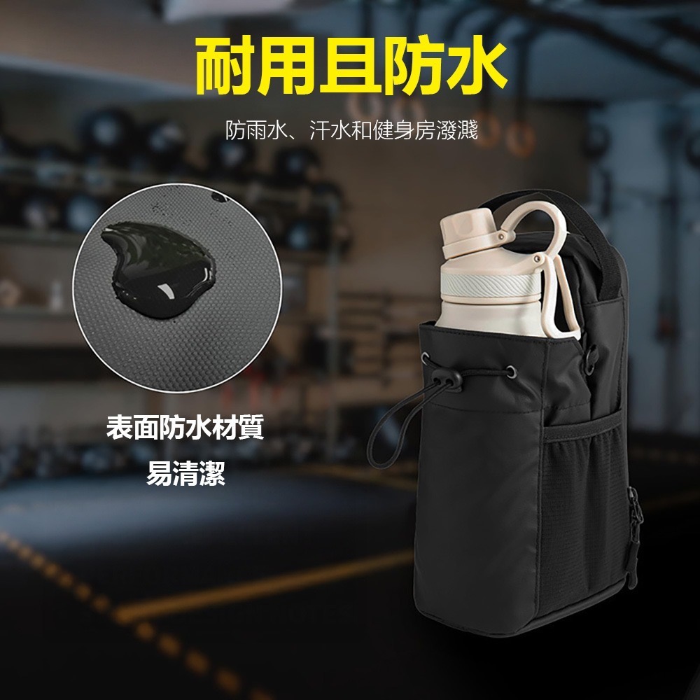 吸健身水壺包 健身包 水壺包 3磁吸力 通用水壺包 運動包 水壺背包 瑜伽跑步 大容量-細節圖3