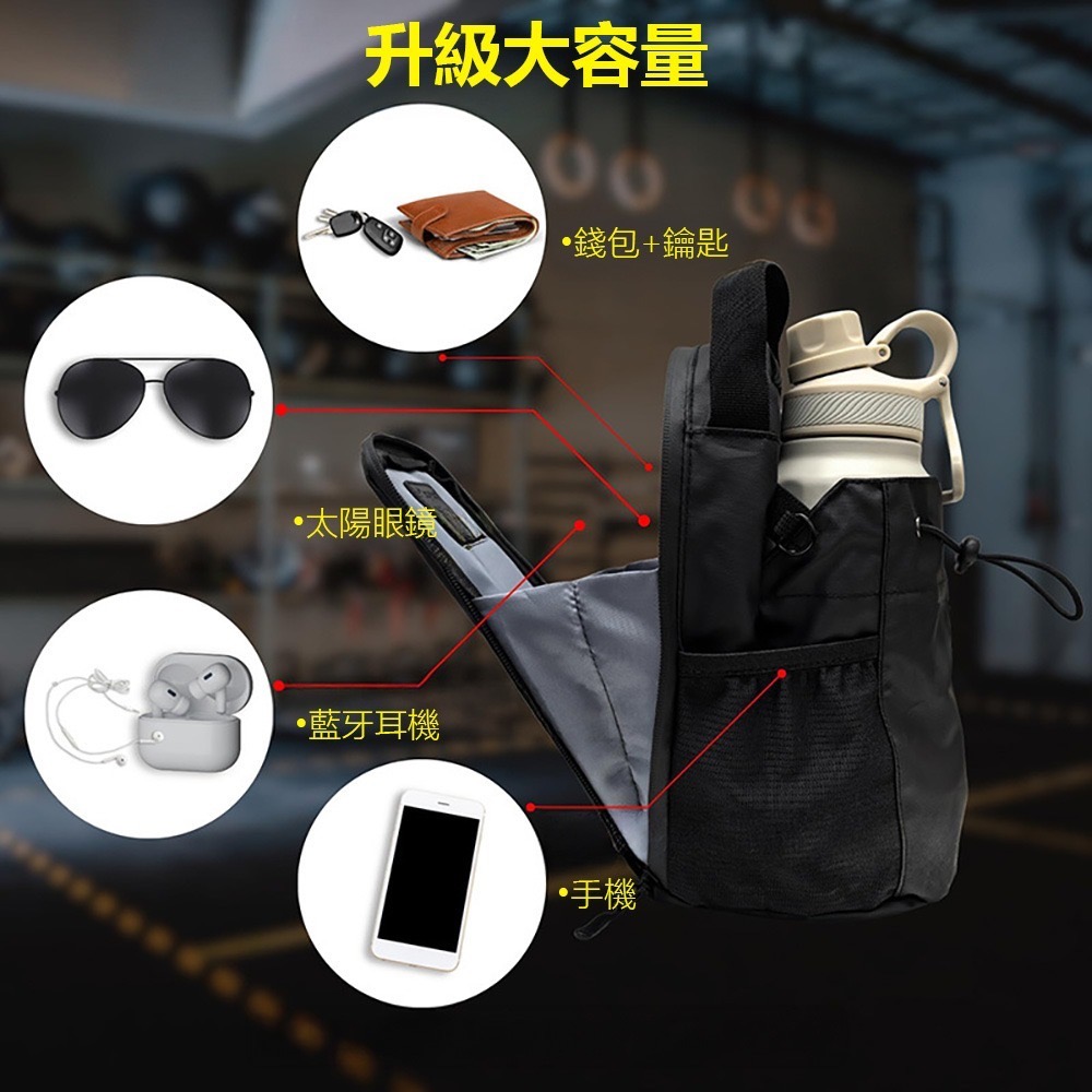 吸健身水壺包 健身包 水壺包 3磁吸力 通用水壺包 運動包 水壺背包 瑜伽跑步 大容量-細節圖5
