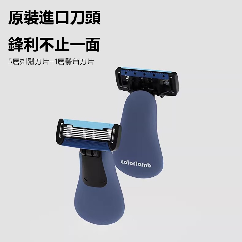 colorlamb顏羊男士手動剃鬚刀 刮鬍刀 5層刀片 迷你刮鬍刀 出國旅行 攜帶式刮鬍刀 傳統刮鬍刀 男性用品-細節圖3
