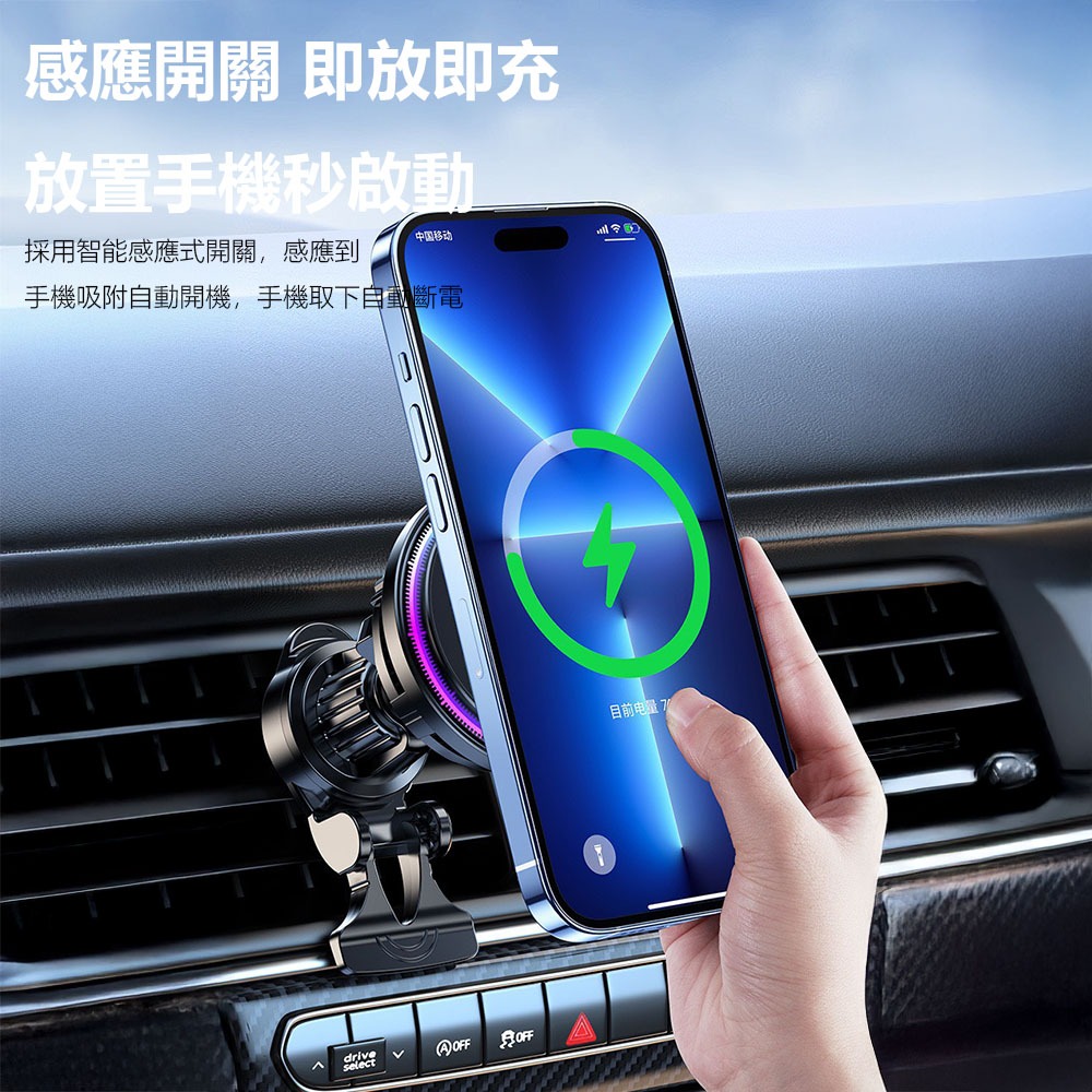 車載散熱無線充X82 車用充電盤 磁吸充電 車充 製冷 散熱 不傷機 智能感應式 15W 炫彩燈光 強磁吸力-細節圖3