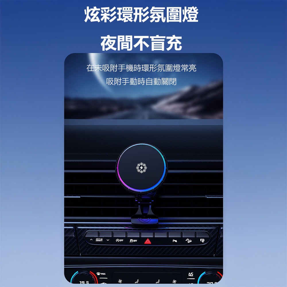 車載散熱無線充X82 車用充電盤 磁吸充電 車充 製冷 散熱 不傷機 智能感應式 15W 炫彩燈光 強磁吸力-細節圖9