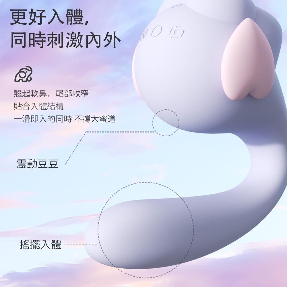 大小象情趣用品 內搖外震 情趣用品 跳蛋 按摩棒 震動 10頻震動 G點按摩棒 女用自慰品-細節圖3