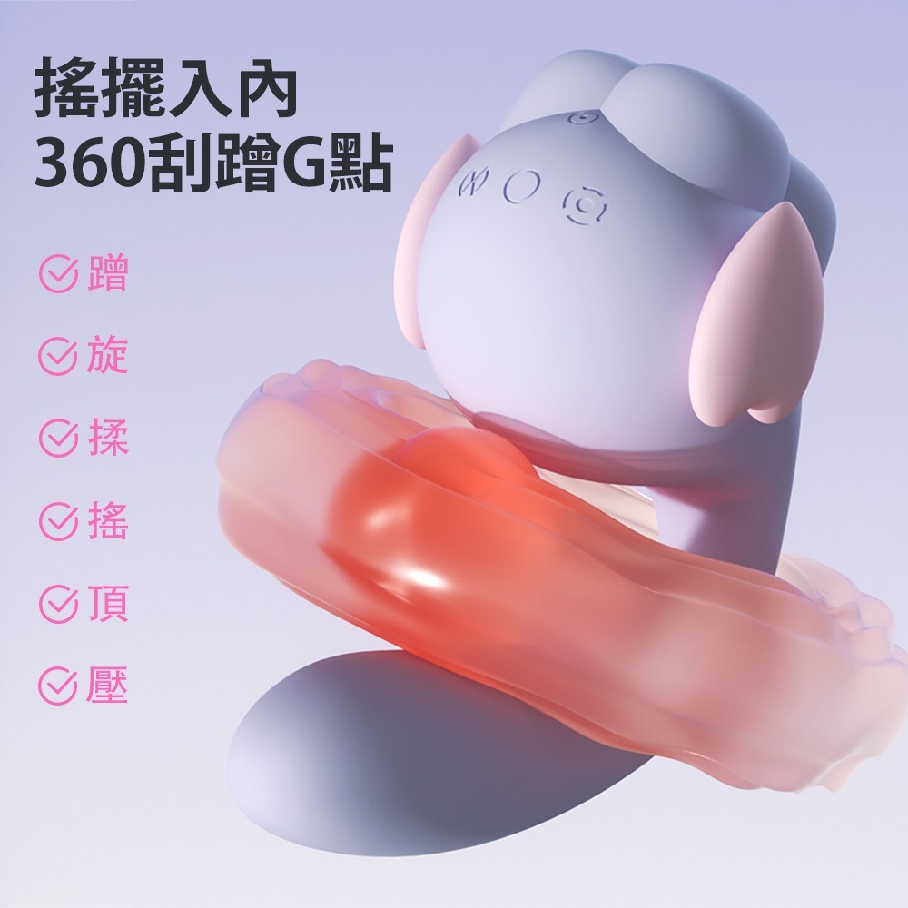 大小象情趣用品 內搖外震 情趣用品 跳蛋 按摩棒 震動 10頻震動 G點按摩棒 女用自慰品-細節圖4