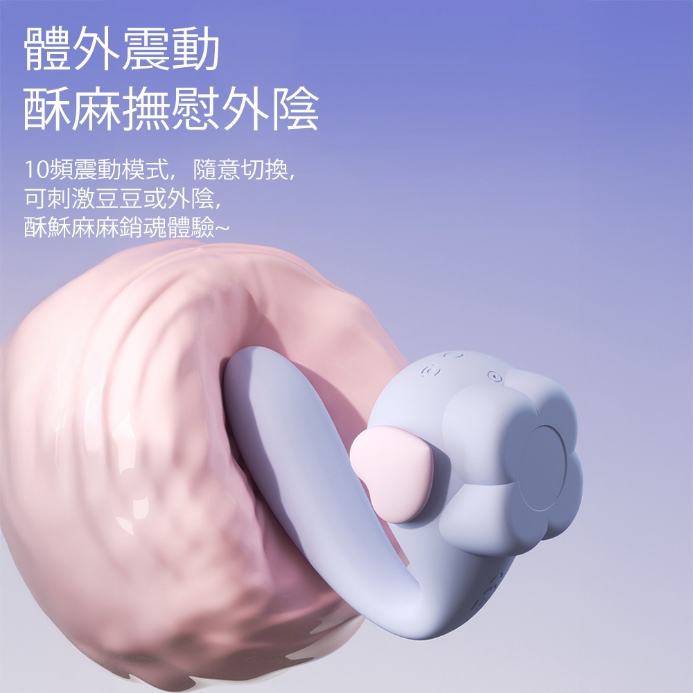 大小象情趣用品 內搖外震 情趣用品 跳蛋 按摩棒 震動 10頻震動 G點按摩棒 女用自慰品-細節圖7