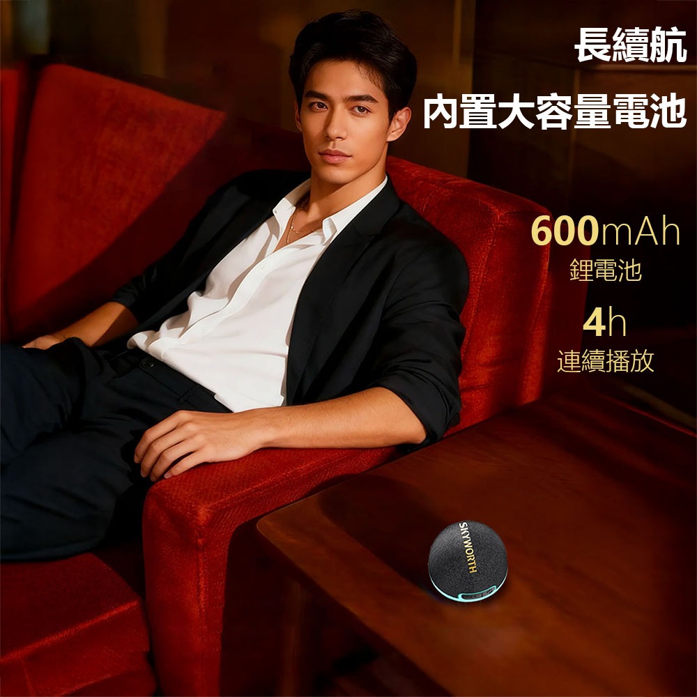 小米有品 SKYWORTH創維磁吸便攜藍牙音箱A80 藍牙音響  戶外磁吸喇叭 磁吸支架 磁吸音箱-細節圖5