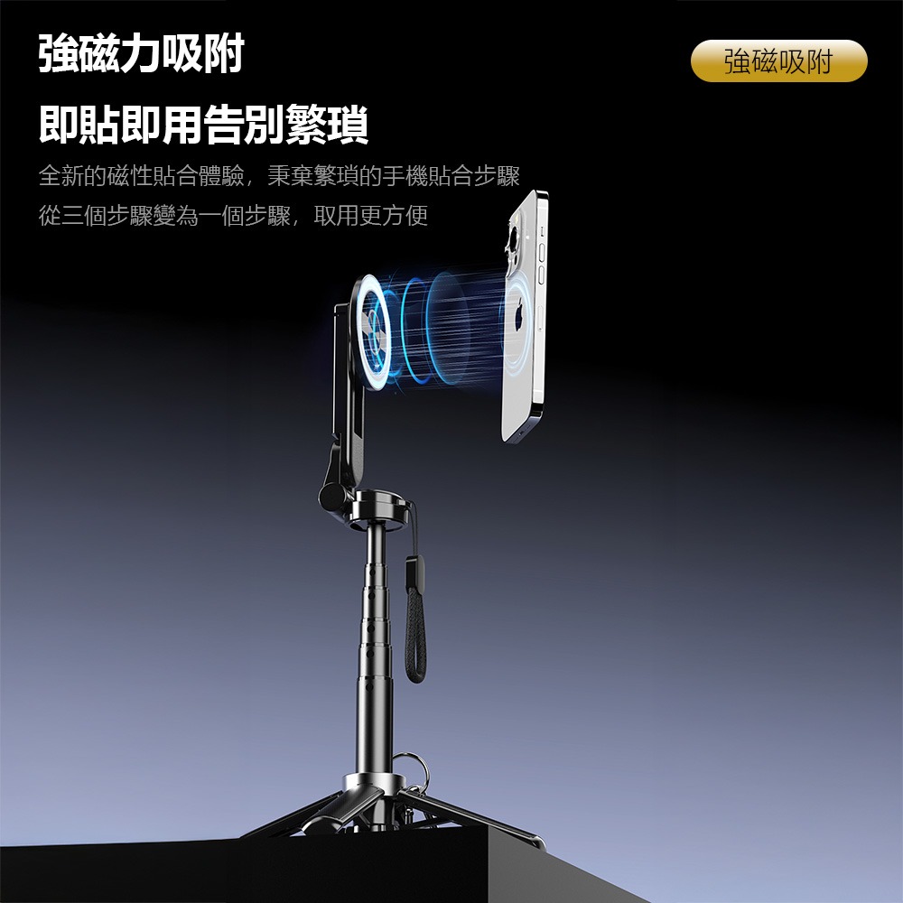 疊品Adyss磁吸口袋自拍杆T20-C  藍芽遙控自拍  磁吸 迷你支架 腳架 便攜 TikTok爆款 多功能支架-細節圖2