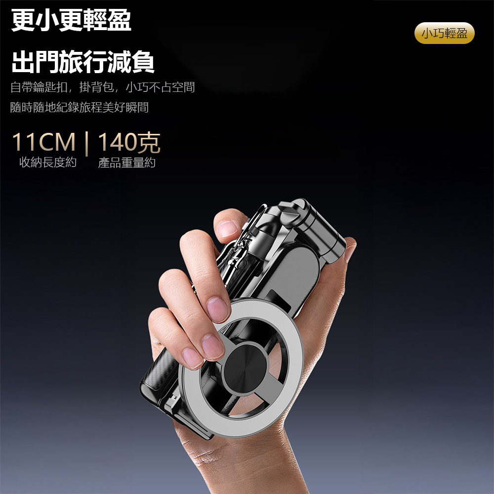 疊品Adyss磁吸口袋自拍杆T20-C  藍芽遙控自拍  磁吸 迷你支架 腳架 便攜 TikTok爆款 多功能支架-細節圖3