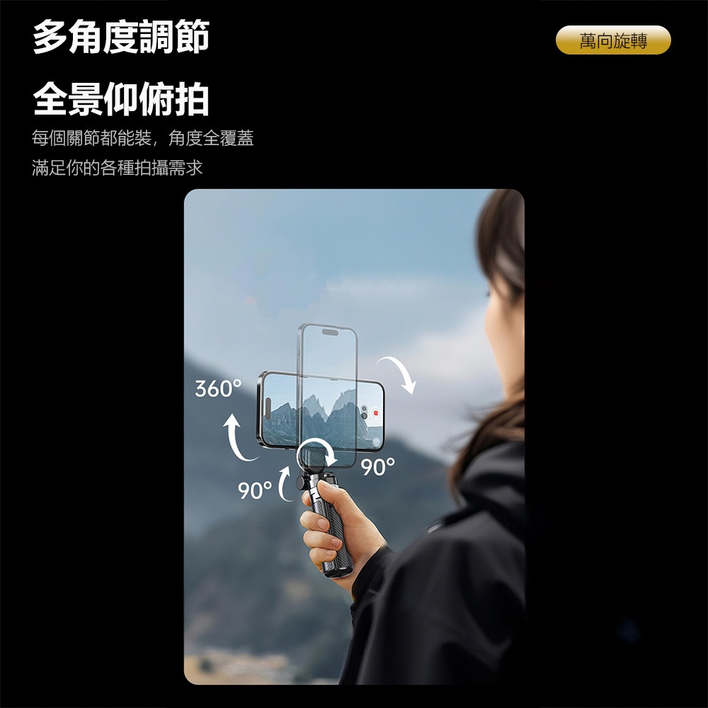 疊品Adyss磁吸口袋自拍杆T20-C  藍芽遙控自拍  磁吸 迷你支架 腳架 便攜 TikTok爆款 多功能支架-細節圖5