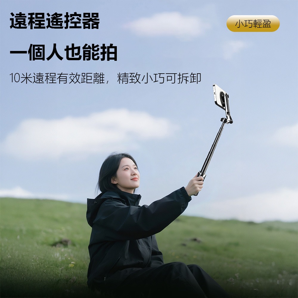 疊品Adyss磁吸口袋自拍杆T20-C  藍芽遙控自拍  磁吸 迷你支架 腳架 便攜 TikTok爆款 多功能支架-細節圖6
