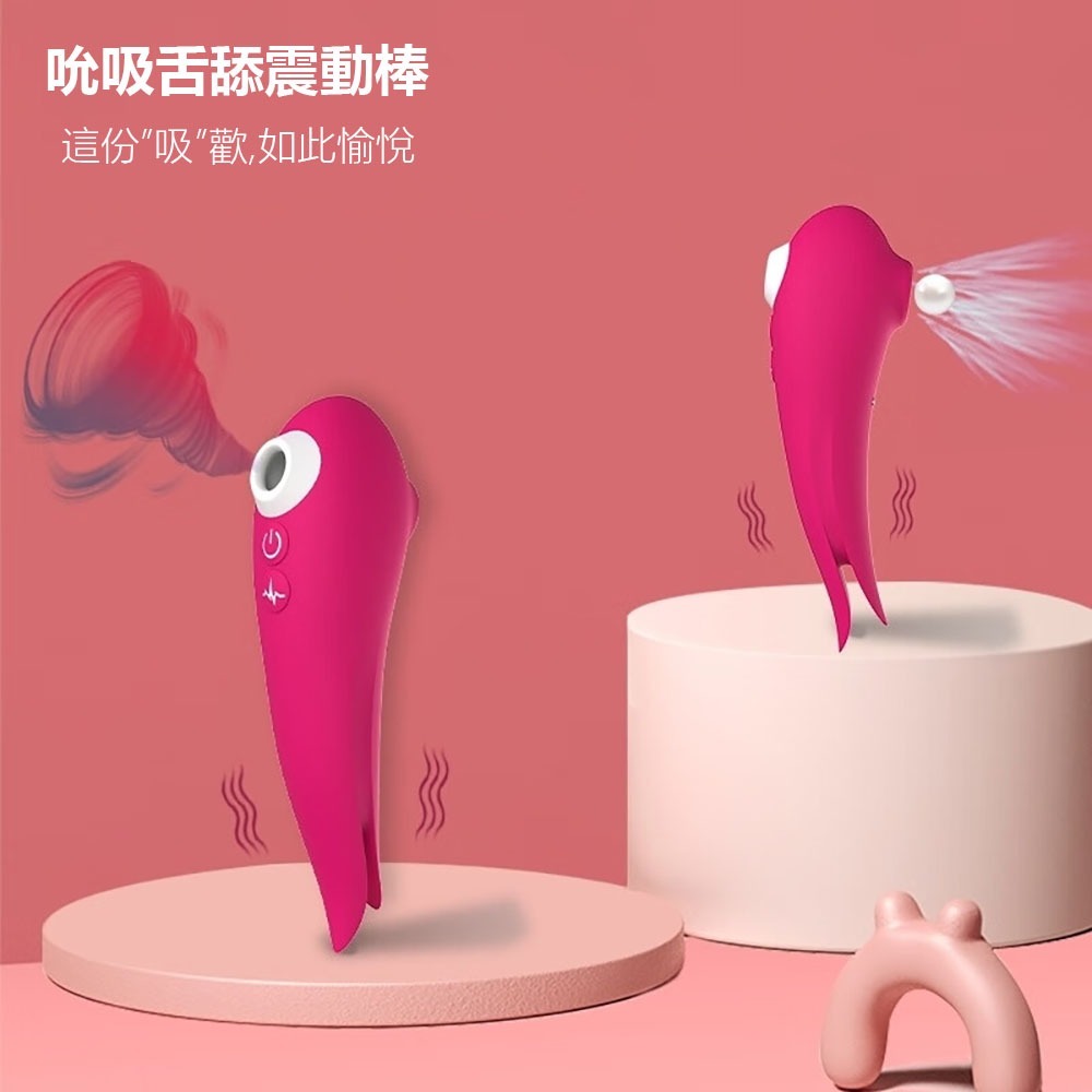 美人魚吸吮舌舔按摩棒 雙喜鵲 情趣用品 按摩棒 跳蛋 按摩器 AV棒 自慰棒-細節圖3