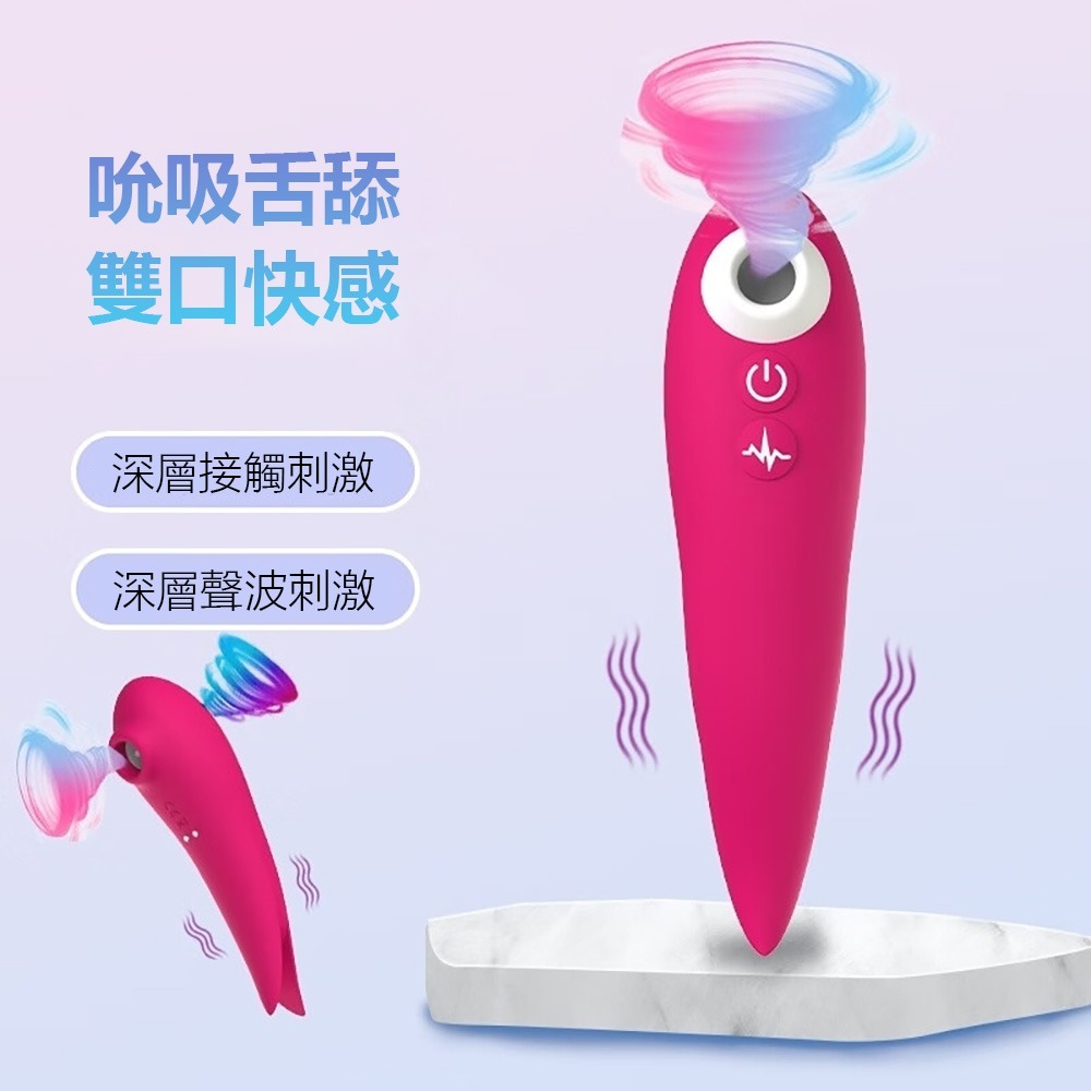 美人魚吸吮舌舔按摩棒 雙喜鵲 情趣用品 按摩棒 跳蛋 按摩器 AV棒 自慰棒-細節圖6