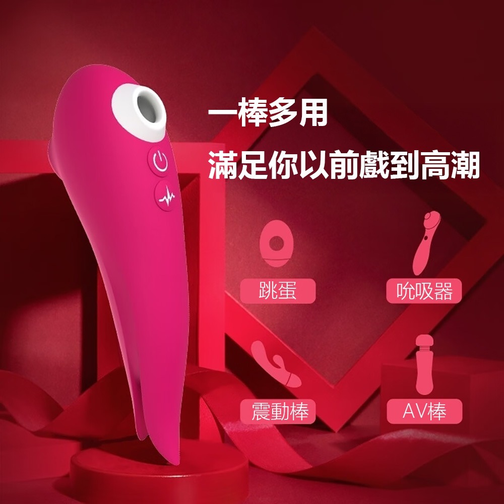 美人魚吸吮舌舔按摩棒 雙喜鵲 情趣用品 按摩棒 跳蛋 按摩器 AV棒 自慰棒-細節圖7