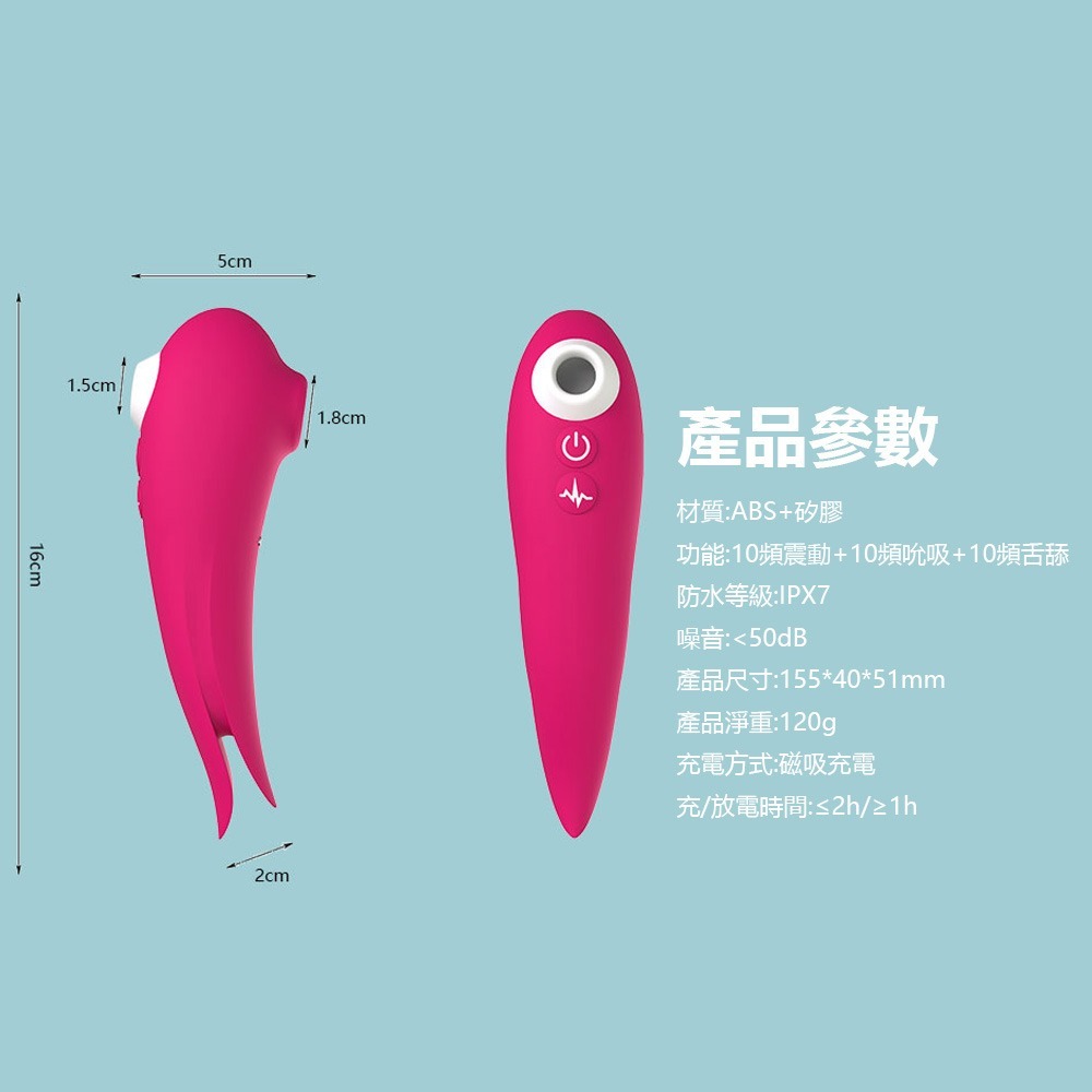 美人魚吸吮舌舔按摩棒 雙喜鵲 情趣用品 按摩棒 跳蛋 按摩器 AV棒 自慰棒-細節圖8
