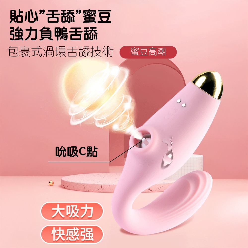 小狐狸 吮吸加溫 內震 防水 情趣用品 跳蛋 女性情趣用品 自慰棒 按摩棒-細節圖4