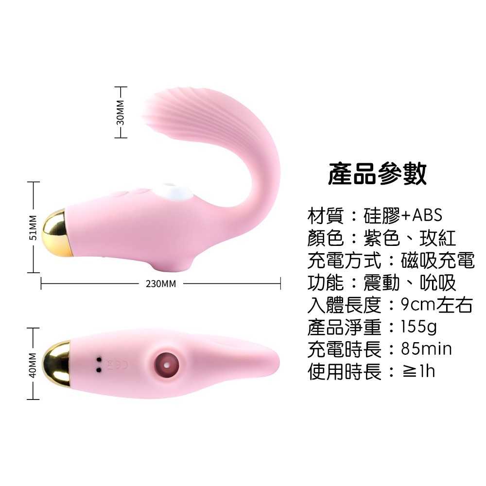 小狐狸 吮吸加溫 內震 防水 情趣用品 跳蛋 女性情趣用品 自慰棒 按摩棒-細節圖10