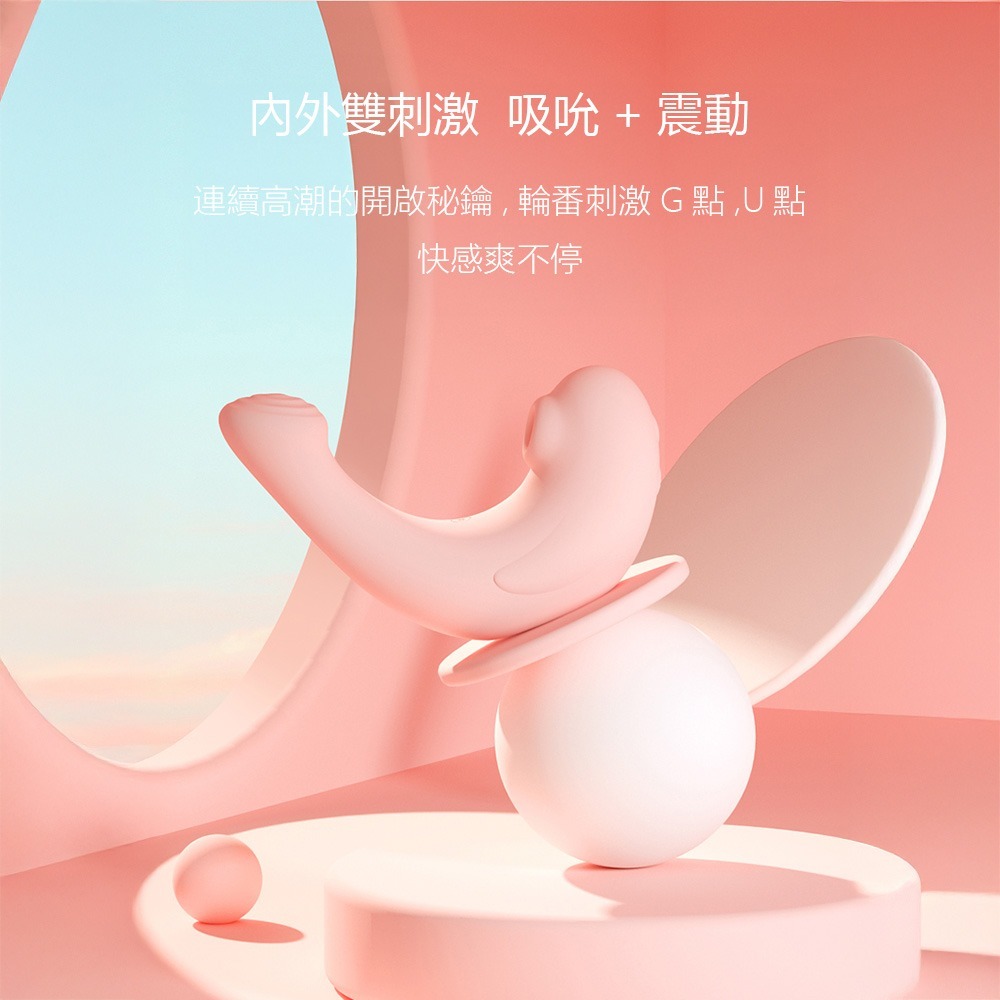 嗨逗豹 情趣用品 跳蛋 女性玩具 吮吸 震動 外吮內震 按摩棒 震動棒 AV棒-細節圖8