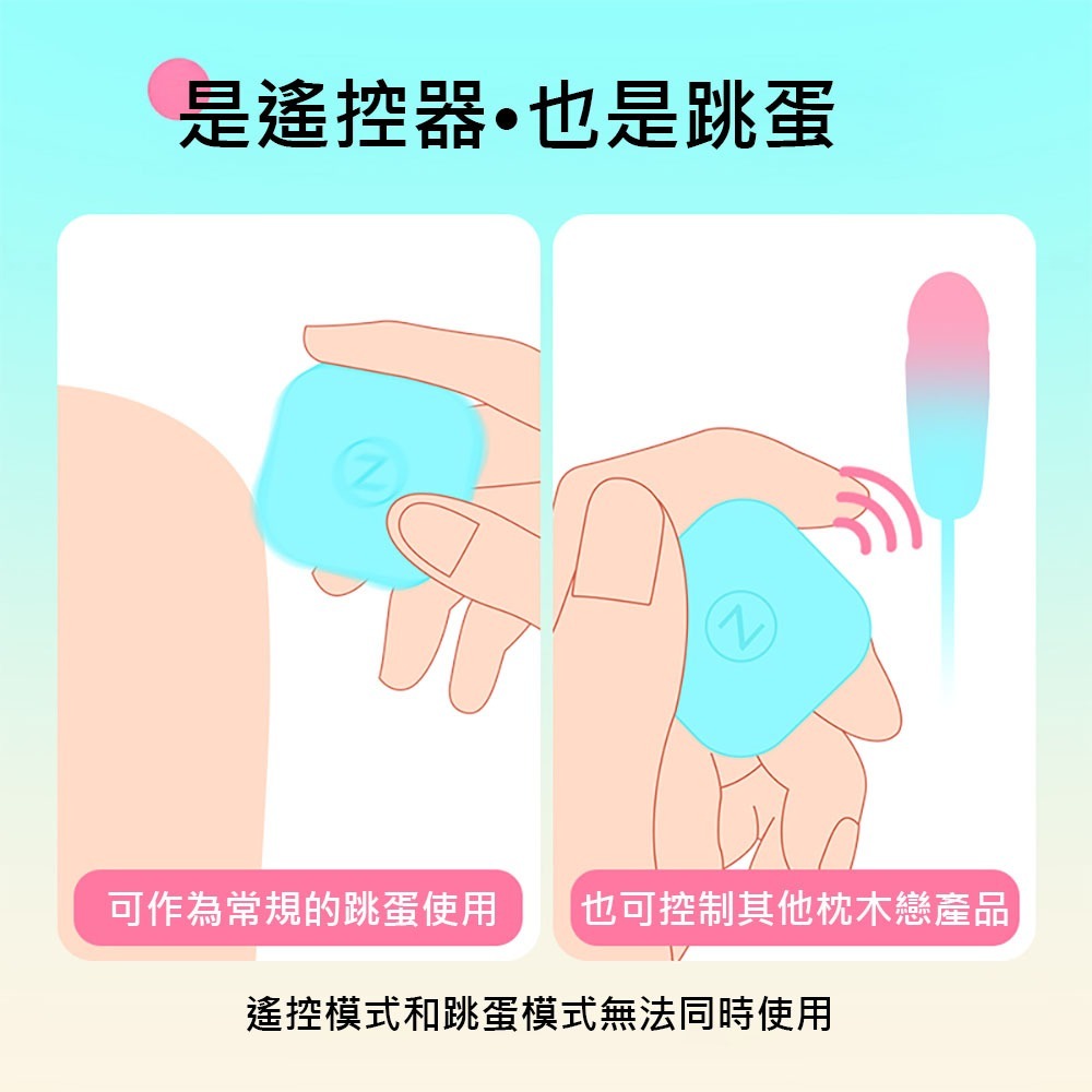 ZEMALIA擲愛骰子 骰子跳蛋 女用按摩 震動 情趣用品 成人用品 女性用品-細節圖3