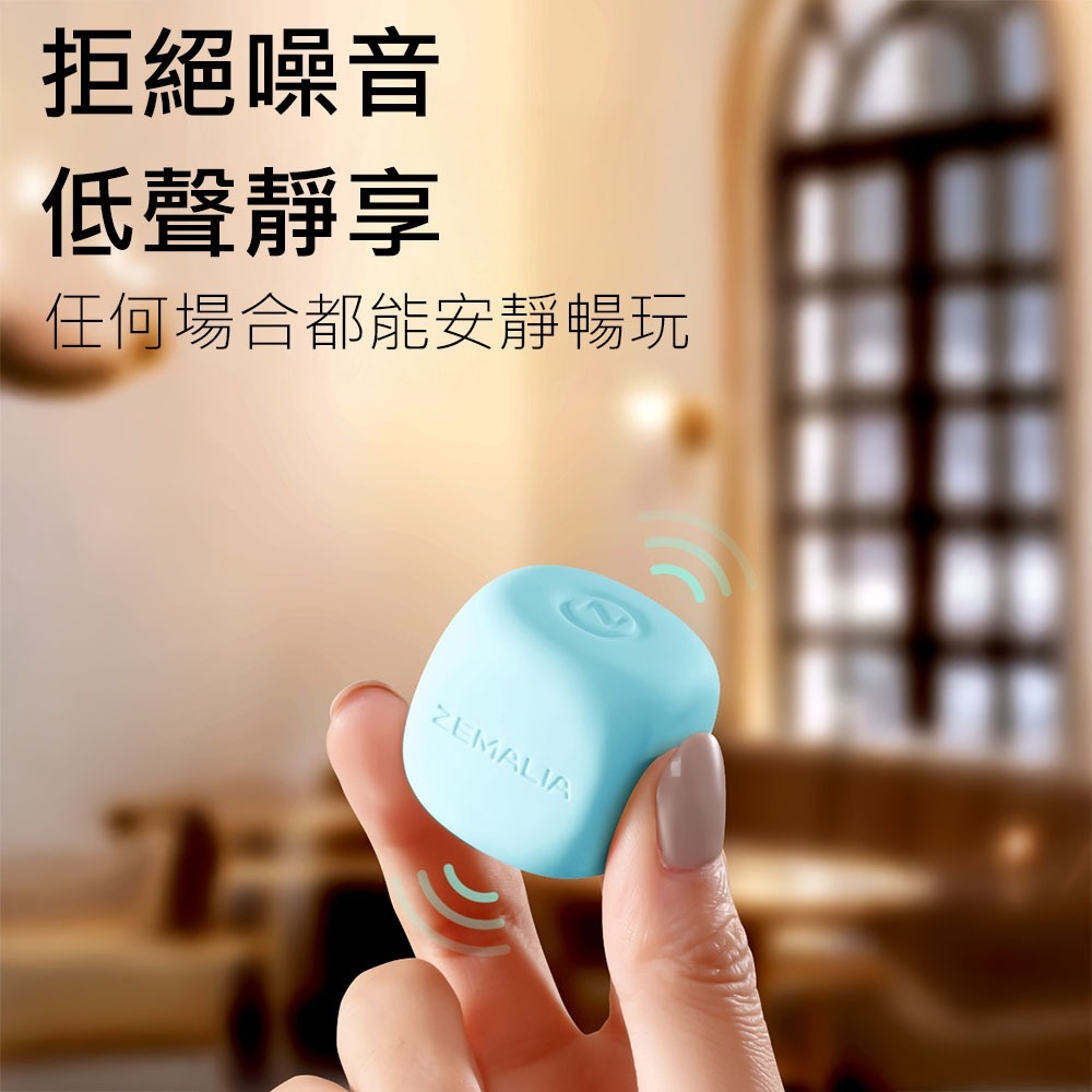 ZEMALIA擲愛骰子 骰子跳蛋 女用按摩 震動 情趣用品 成人用品 女性用品-細節圖7