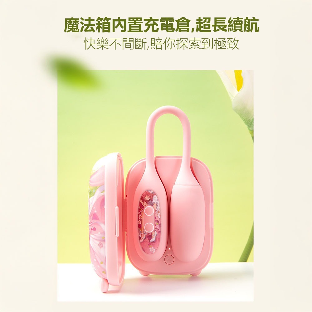 禮物貓春夢魔法箱 女性用品 情趣用品 跳蛋 吮吸 強震 雙重刺激 成人用品-細節圖4