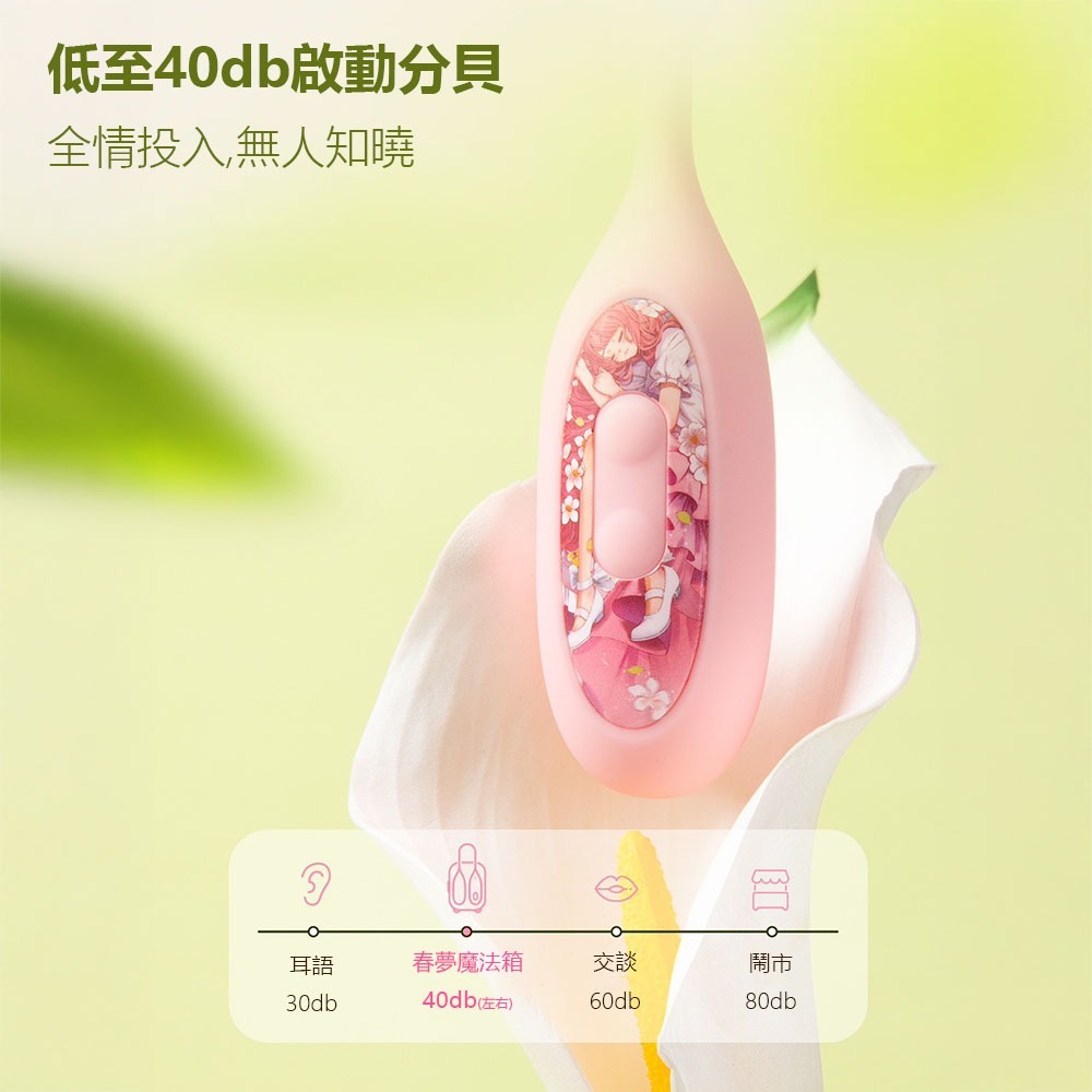 禮物貓春夢魔法箱 女性用品 情趣用品 跳蛋 吮吸 強震 雙重刺激 成人用品-細節圖5