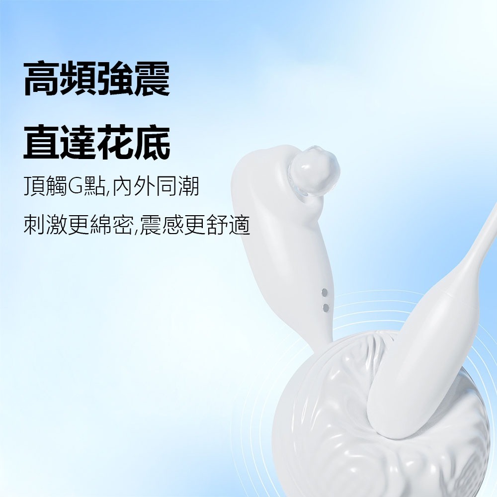 禮物貓春夢魔法箱 女性用品 情趣用品 跳蛋 吮吸 強震 雙重刺激 成人用品-細節圖6