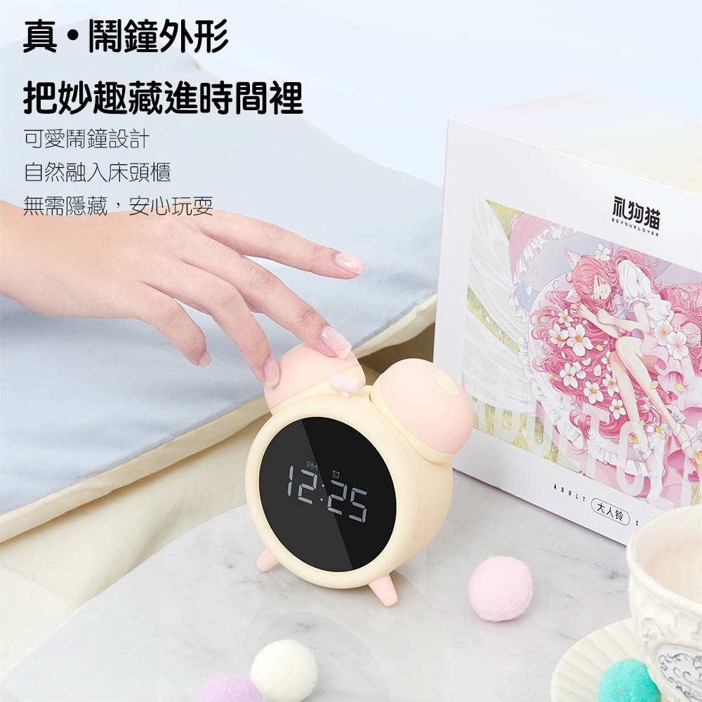 禮物貓大人鈴 情趣用品 吮吸震動 情趣按摩器 吸吮按摩器 吸吮器 自慰器 按摩棒 靜音 防水 震動-細節圖2