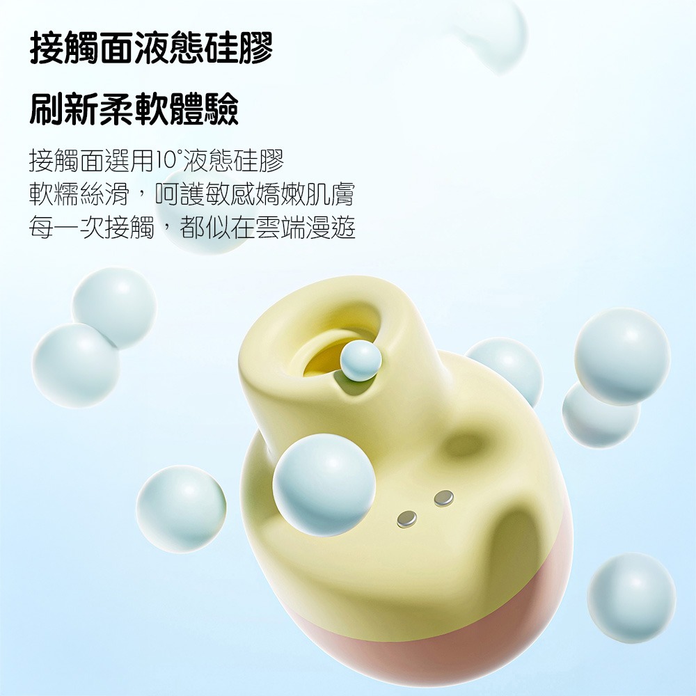 禮物貓大人鈴 情趣用品 吮吸震動 情趣按摩器 吸吮按摩器 吸吮器 自慰器 按摩棒 靜音 防水 震動-細節圖4