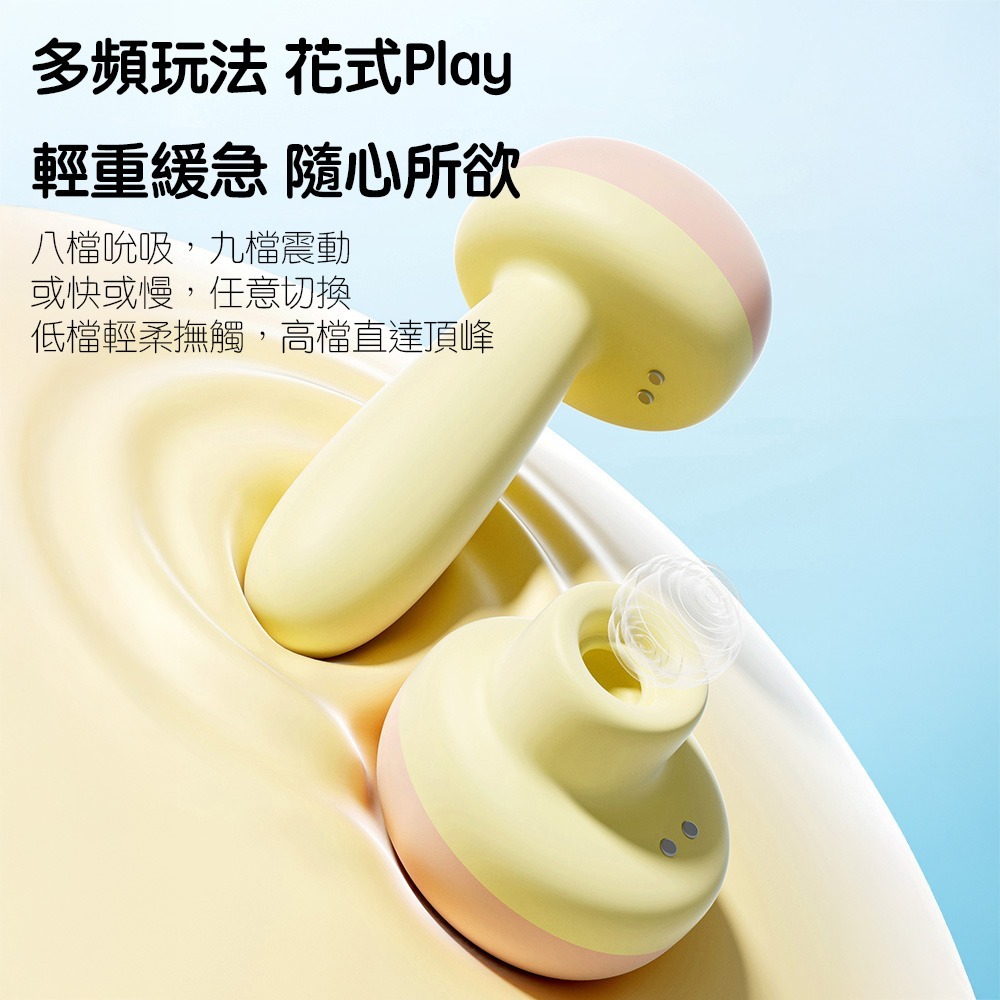 禮物貓大人鈴 情趣用品 吮吸震動 情趣按摩器 吸吮按摩器 吸吮器 自慰器 按摩棒 靜音 防水 震動-細節圖7