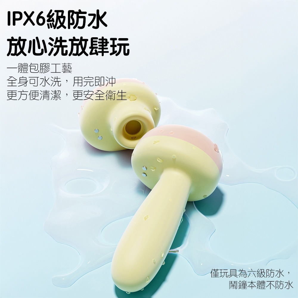 禮物貓大人鈴 情趣用品 吮吸震動 情趣按摩器 吸吮按摩器 吸吮器 自慰器 按摩棒 靜音 防水 震動-細節圖8