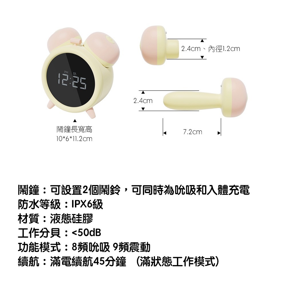 禮物貓大人鈴 情趣用品 吮吸震動 情趣按摩器 吸吮按摩器 吸吮器 自慰器 按摩棒 靜音 防水 震動-細節圖9