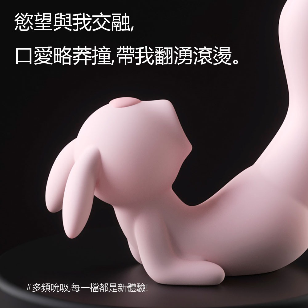 桃几兔 情趣用品 跳蛋 按摩棒 防水 靜音 吮震一體 女用情趣 按摩器-細節圖3