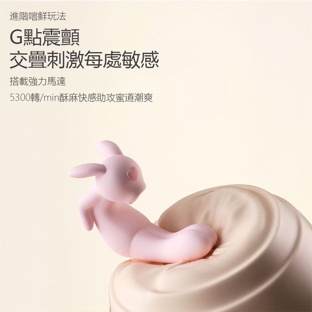 桃几兔 情趣用品 跳蛋 按摩棒 防水 靜音 吮震一體 女用情趣 按摩器-細節圖4